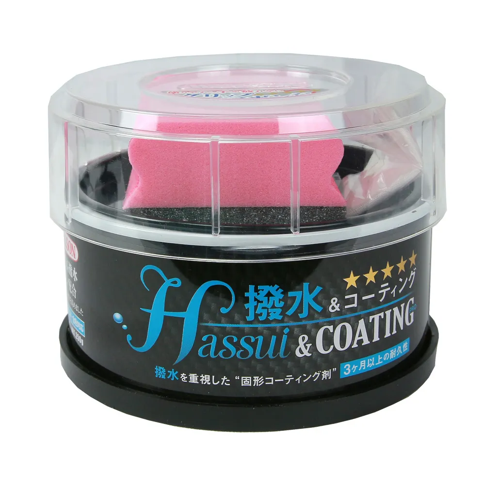 WILLSON 強力撥水固體護膜劑/汽車蠟(全車系用) 歷史價格詳細信息