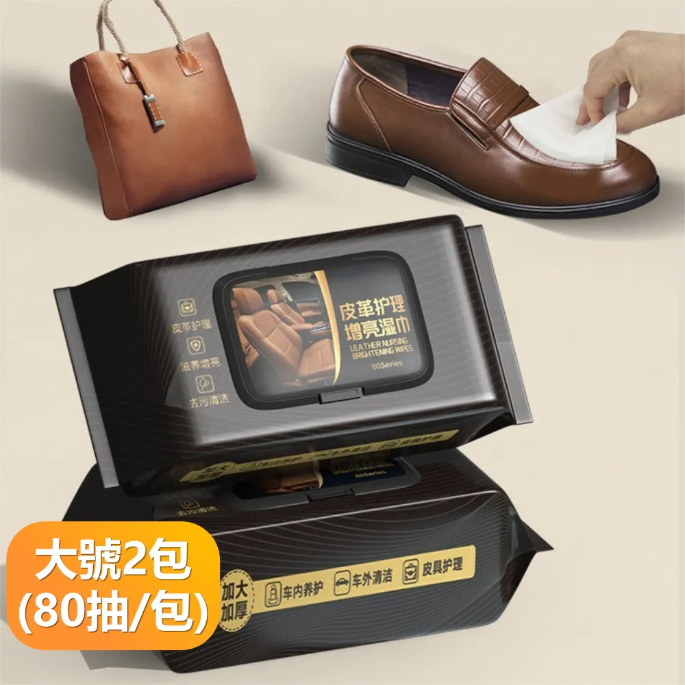 汽車內飾清潔濕巾【小麥購物】【G448】清潔 汽車清潔 汽車 內裝清潔 清潔濕紙巾 濕紙巾 多功能清潔 歷史價格詳細信息