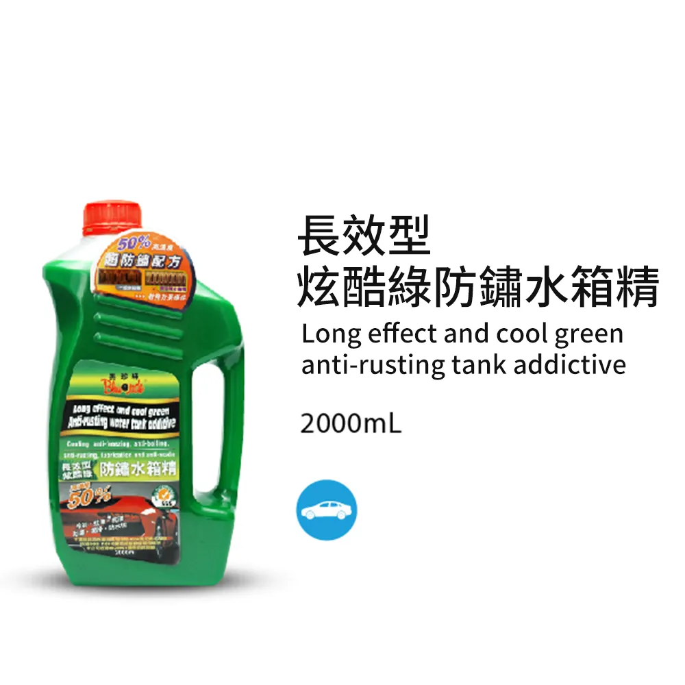 黑珍珠 長效防霧噴霧 贈擦拭布 台灣製造 不傷鏡面 眼鏡起霧 泳鏡 鏡子起霧 車內玻璃起霧 口罩起霧 40ml 哈家人 歷史價格詳細信息