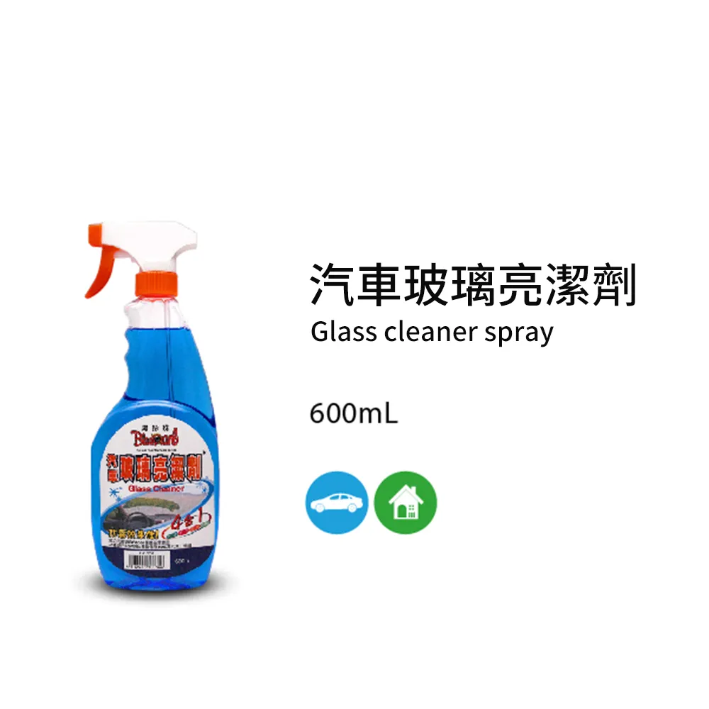 黑珍珠噴式燈殼還原劑 220ml 【麗車坊33770】 歷史價格詳細信息