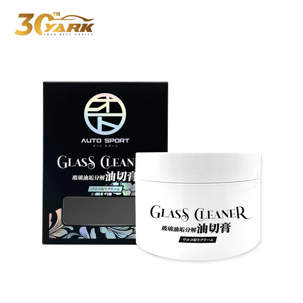 AUTO SPORT白化剋星塑料增艷劑｜塑膠還原｜塑膠增黑｜塑件還原｜輪胎橡膠保養｜白化還原｜皮革保 歷史價格詳細信息