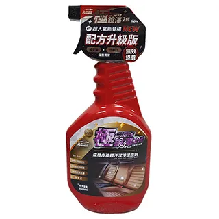 CAPRO極銳澤2代配方升級版~免雨刷鍍膜玻璃潑水劑TS-99 歷史價格詳細信息