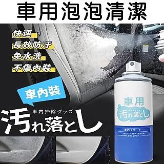 車用泡妞香  汽車杯形固體香水 車用清新淡雅香薰 車載精油香膏出風口空調口香料飾品座式除異味泡妞香車載固體香膏車用空氣清 歷史價格詳細信息