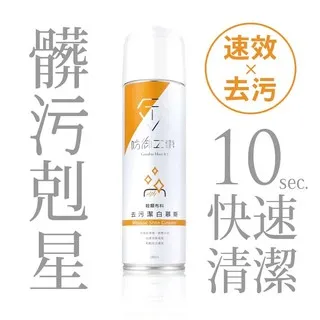 T-FENCE防御工事 去污潔白慕斯(280ml/瓶)[大買家] 歷史價格詳細信息