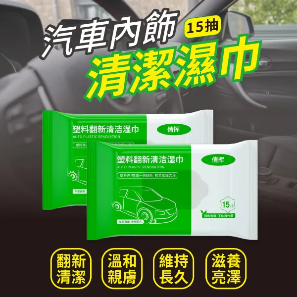 內飾清洗擦車拖把洗車神器雞毛撣子除塵掃灰家用不掉毛靜電汽車刷 歷史價格詳細信息