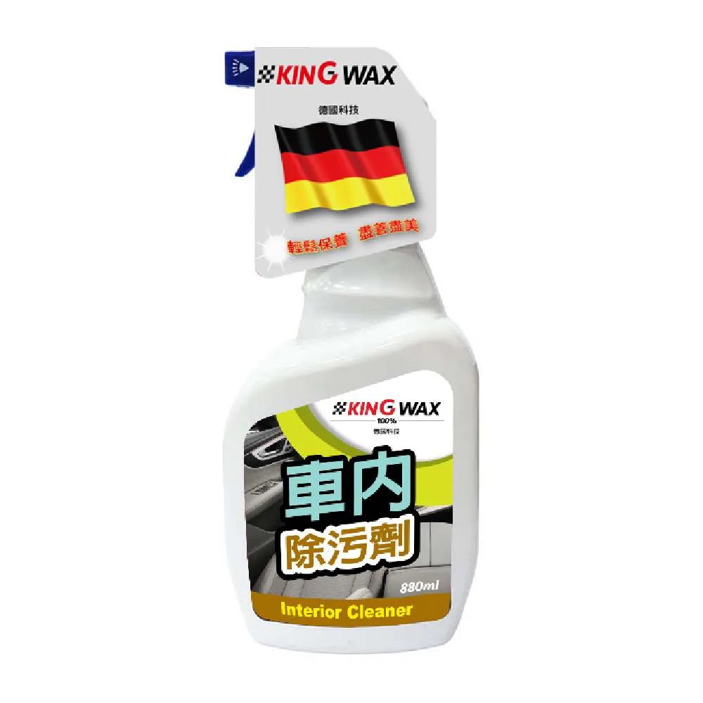 【KING WAX】車內除污劑 880ml(車麗屋) 歷史價格詳細信息