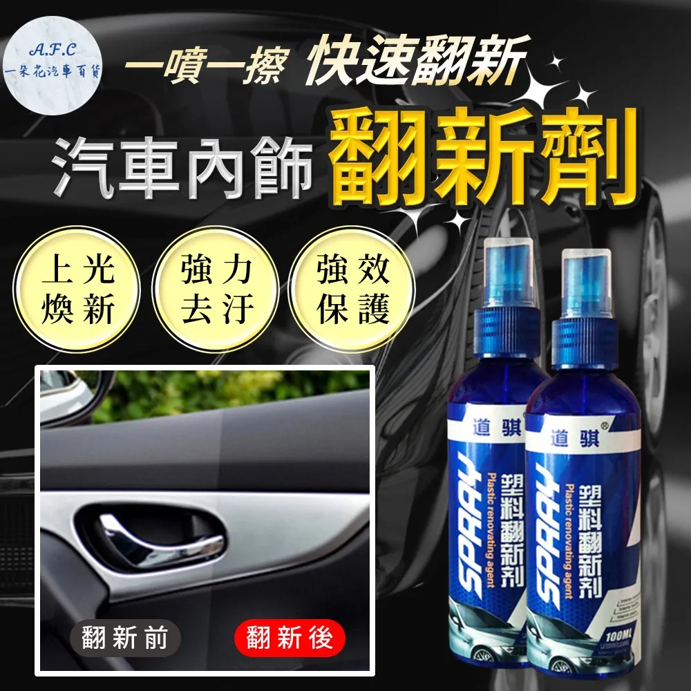 車內飾鍍膜專用濕巾清潔清洗神器擦車翻新擦車濕紙巾去污清洗劑夢歌家居館 歷史價格詳細信息