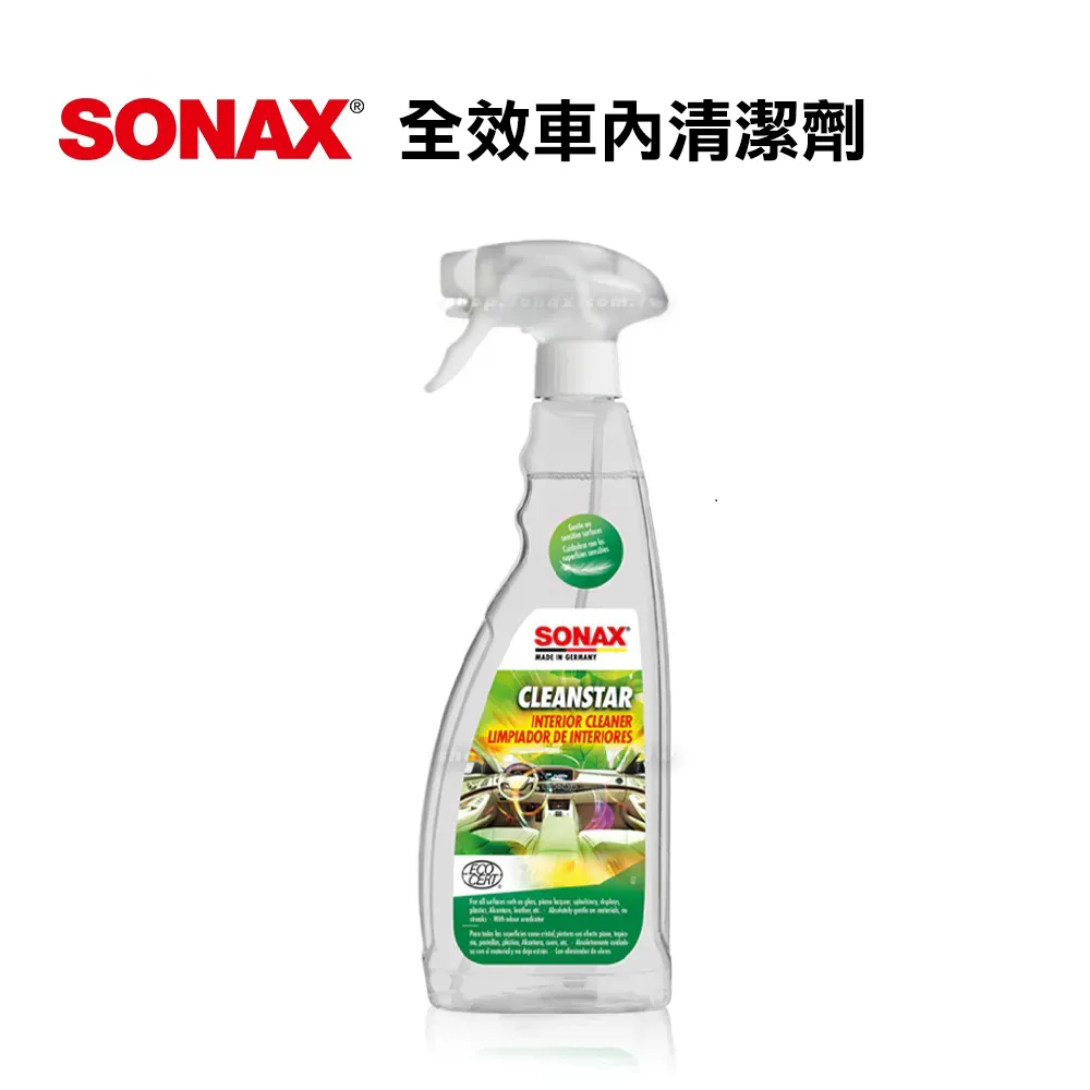SONAX 全效車內清潔劑 750ml 德國原裝【官方直送】 歷史價格詳細信息