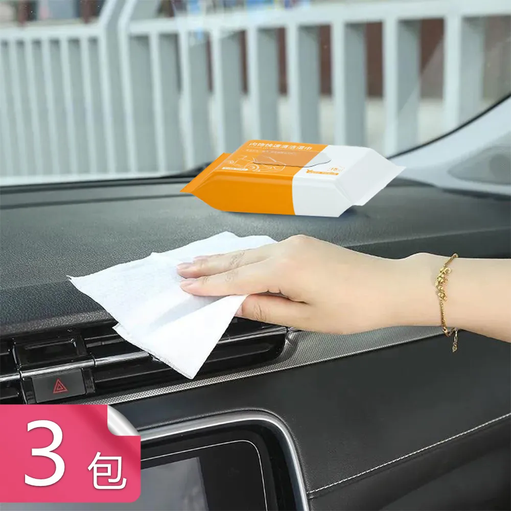 汽車清潔濕巾 內飾鍍膜濕巾 多功能清潔溼巾 塑料鍍膜翻新去污 塑料翻新濕巾 清潔翻新濕 汽車清潔 歷史價格詳細信息