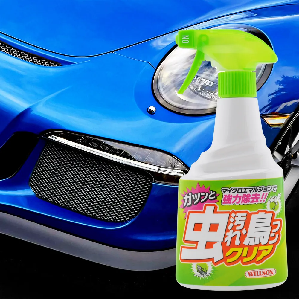 日本Willson 去污潑水光澤蠟 歷史價格詳細信息