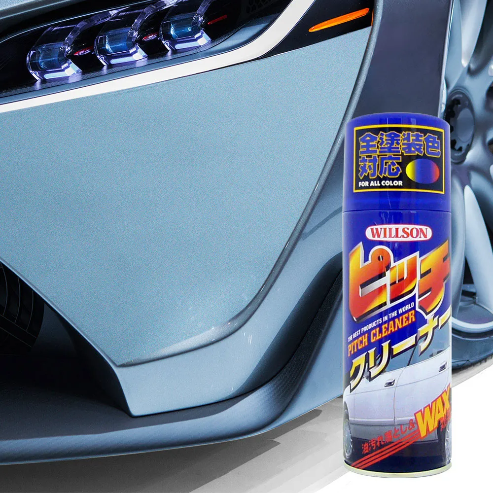 【WILLSON】柏油清潔劑 柏油蟲屍清潔鍍膜劑 420ml(車麗屋) 歷史價格詳細信息