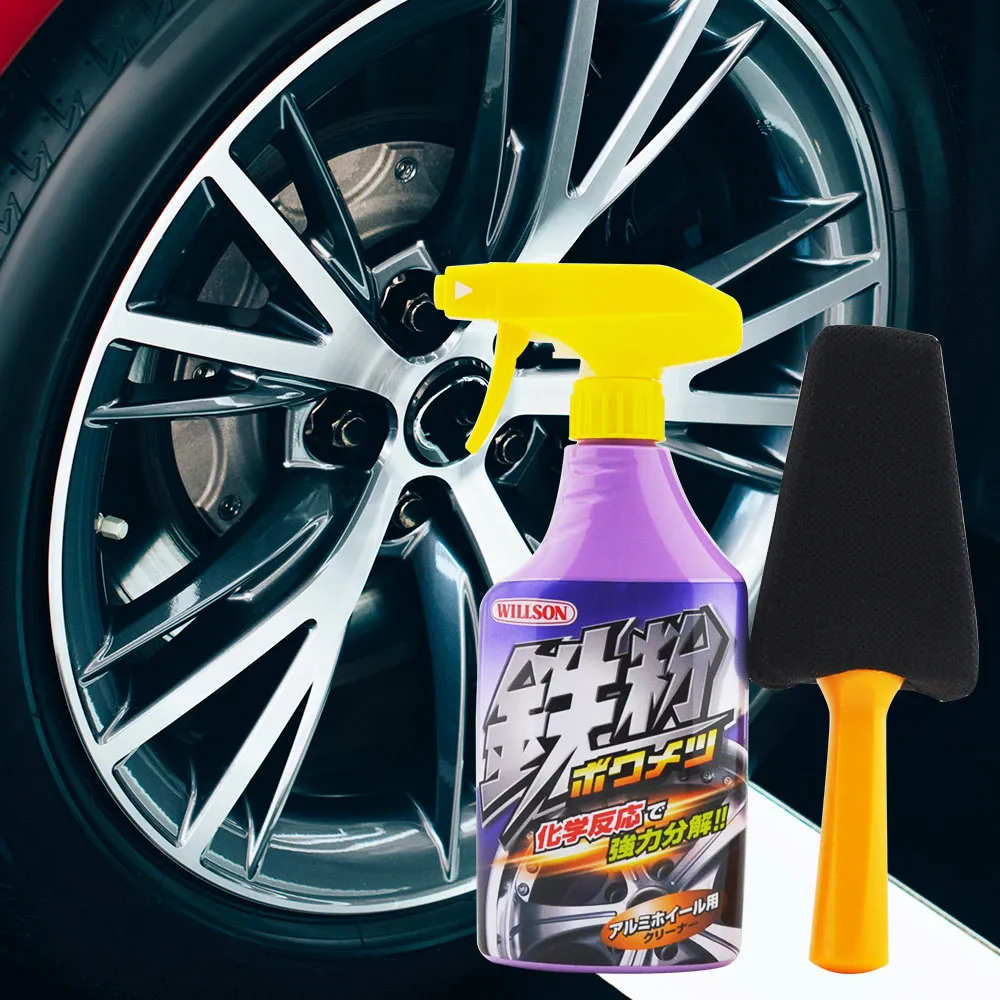 日本Willson 煞車鐵粉去除劑 歷史價格詳細信息