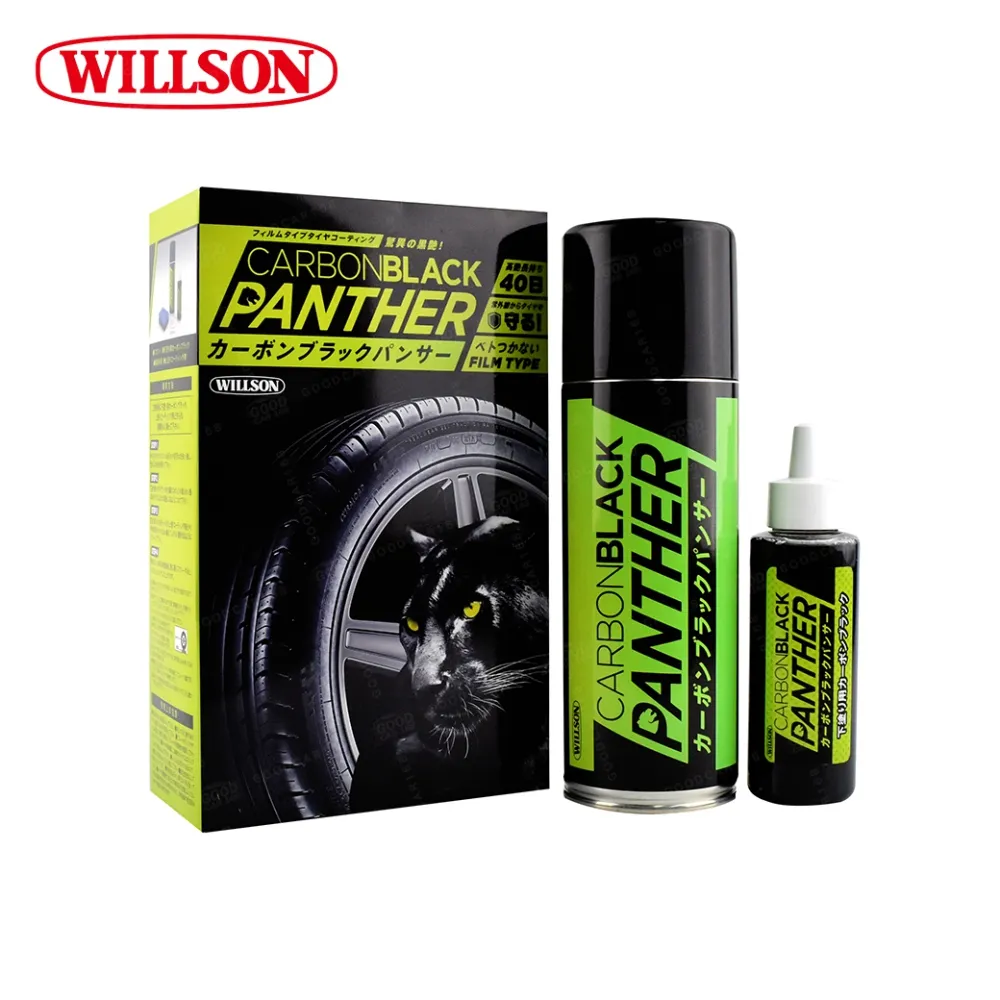 【WILLSON】01096 水垢專科增艷蠟 附贈專用海綿 白色/黑/銀等金屬色系 歷史價格詳細信息