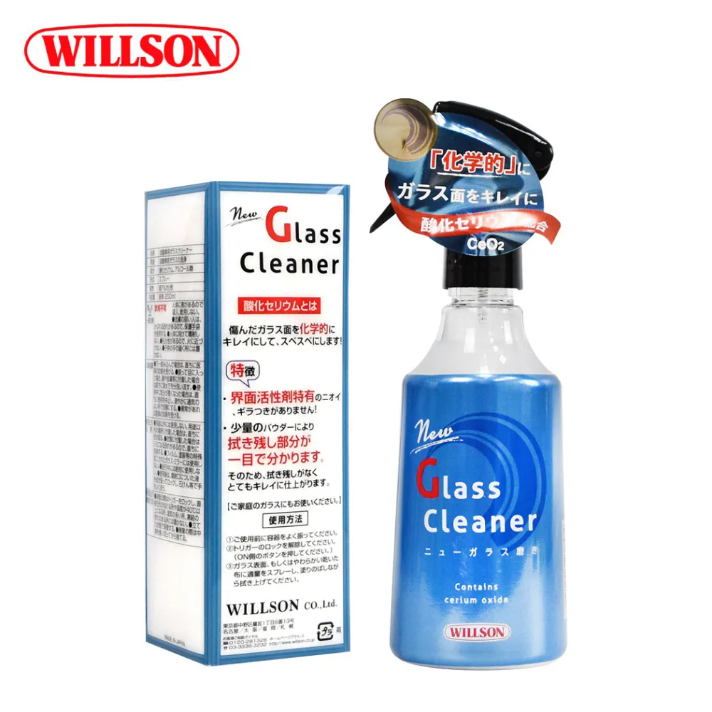 玻璃清潔劑玻璃爽光亮鼠標去除油膜鍍膜劑汽車擋風玻璃清洗劑強力去污 新品 歷史價格詳細信息