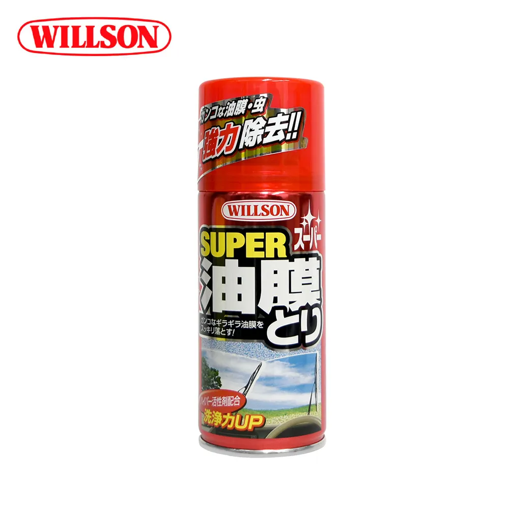 【WILLSON】SUPER強力除油膜蟲屍清潔劑 180ml 日本進口 歷史價格詳細信息
