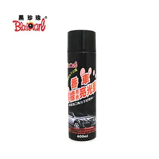 黑珍珠香水亮光蠟 車用打蠟 歷史價格詳細信息