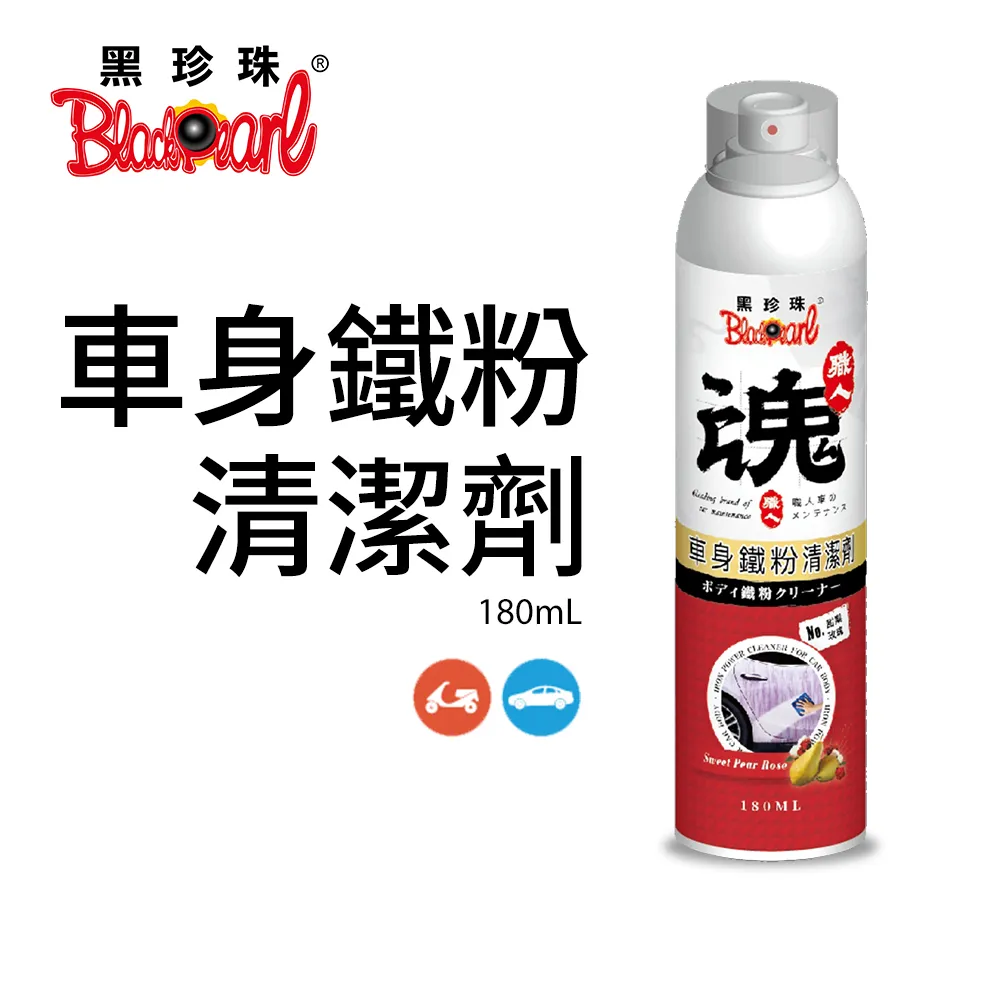 【職人魂】塑料還原劑(蜂蜜檸檬) 歷史價格詳細信息