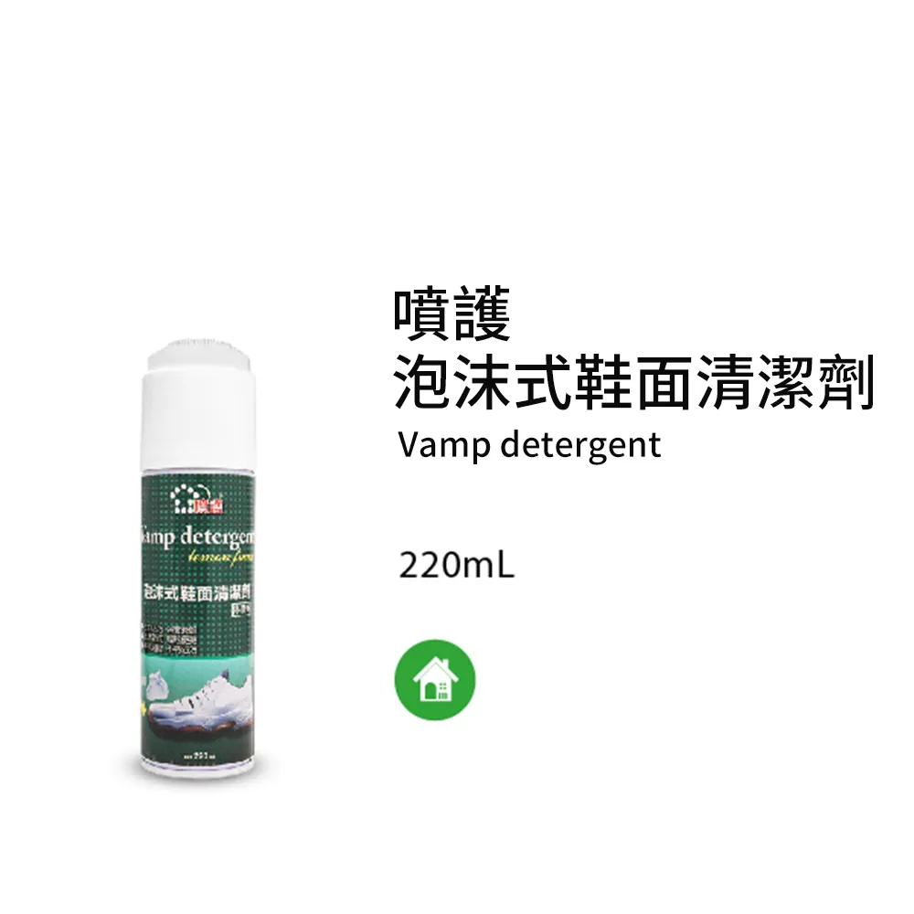 【黑珍珠】噴護-乾式鞋內除臭劑--220mL 歷史價格詳細信息