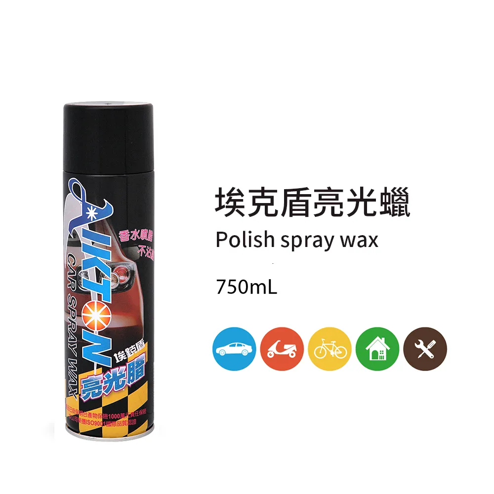黑珍珠 亮光腊促銷包(750mlX2入)[大買家] 歷史價格詳細信息