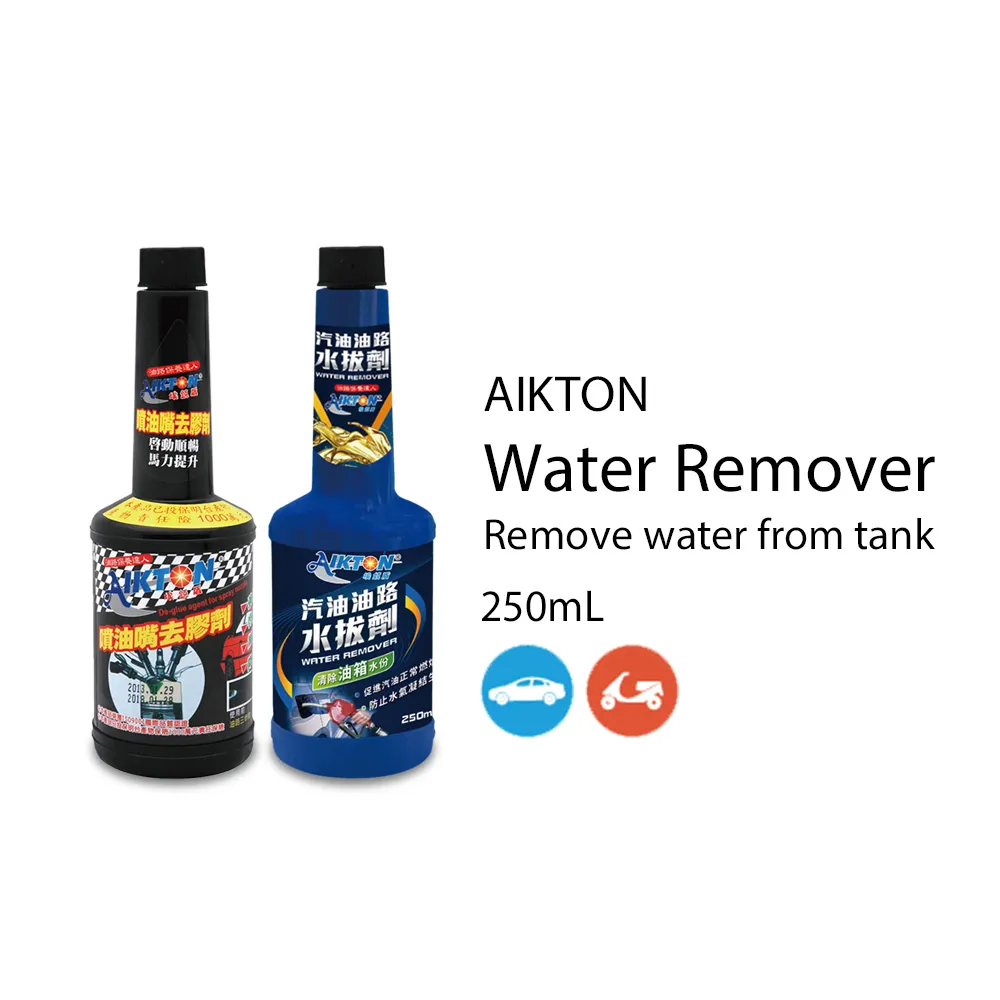 【黑珍珠】埃克盾汽油精(燃燒室積碳去除劑+強效燃油系統清潔劑) 歷史價格詳細信息