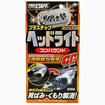 PROSTAFF Prostaff魁樹脂塑膠鍍膜劑 S151【麗車坊31848】 歷史價格詳細信息