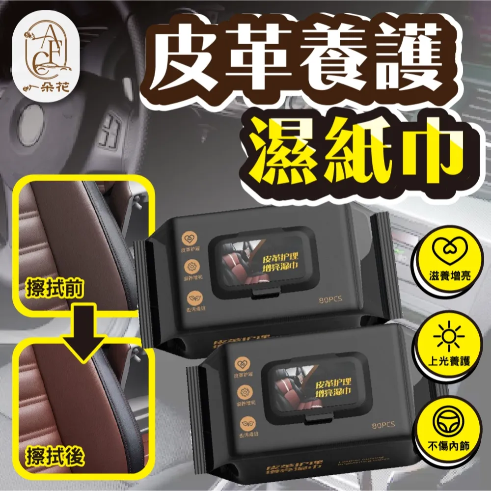 【A.F.C 一朵花】汽車內飾多功能泡沫清潔劑 多功能泡沫清潔劑 免水洗內飾清洗劑 汽車內裝清潔劑 歷史價格詳細信息