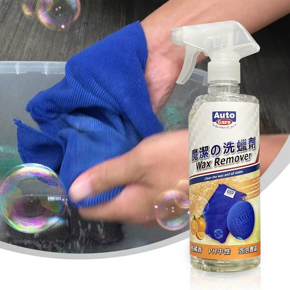 AutoCare 魔幻護膜劑 歷史價格詳細信息