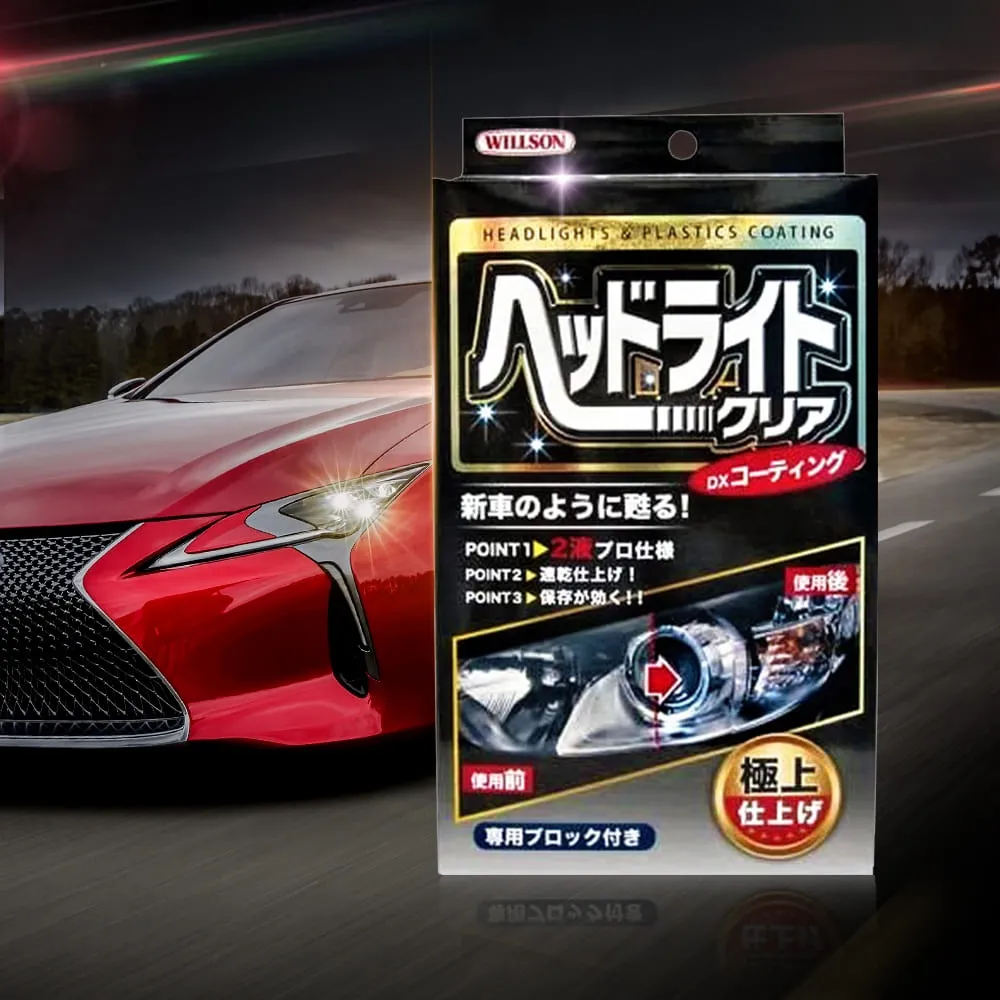 【WILLSON】燈殼還原劑 防泛黃抗UV配方 70ml(車麗屋) 歷史價格詳細信息