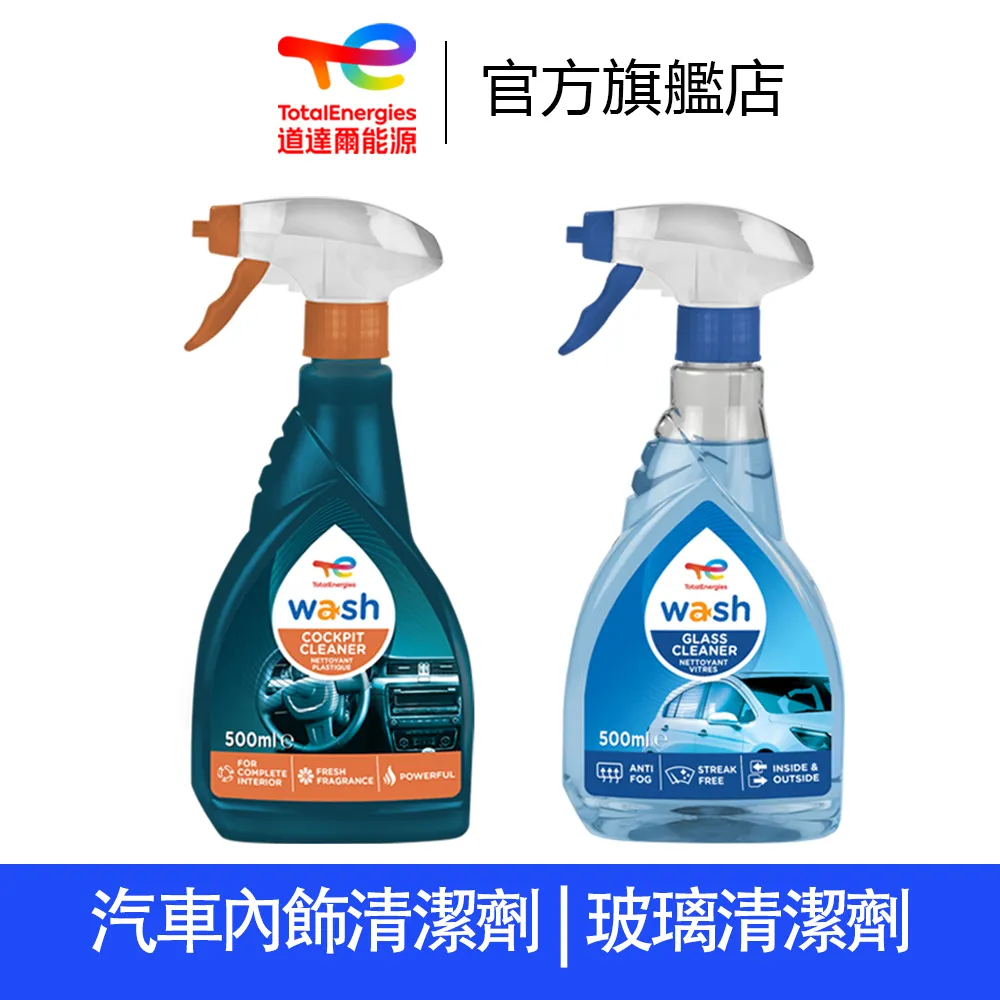 TOTAL 道達爾 二行程引擎鏈鋸機 10吋(TG5261011) 油鏈鋸 伐木鋸 迷你輕巧款 歷史價格詳細信息