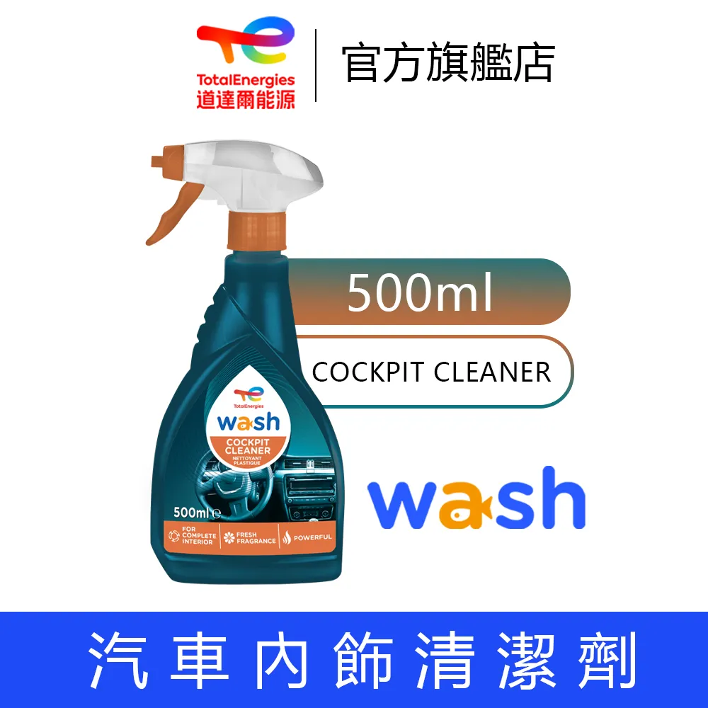 【官方直營】道達爾全合成機油保養套餐 QUARTZ 9000 5W40 六入組（1L*6） 歷史價格詳細信息