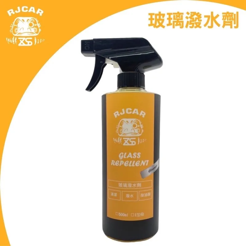 RJCAR 水晶棕櫚蠟2.0+快速保養劑(250ml)  附打蠟套組 潑水/高光澤/滑度/高持久 歷史價格詳細信息