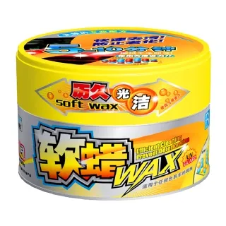 【BOTNY汽車美容】軟蠟 300g (汽車美容 洗車場 洗車 清潔 打蠟 保養 拋光 鍍膜) 歷史價格詳細信息