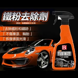 【BOTNY汽車美容】汽車輪圈清洗劑 650ML (汽車美容 洗車場 鐵粉 輪圈 鋁圈 洗車 打蠟 保養 泡沫) 歷史價格詳細信息