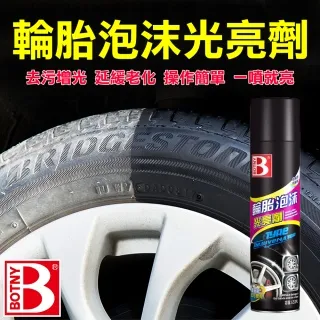 【BOTNY汽車美容】汽車輪圈清洗劑 650ML (汽車美容 洗車場 鐵粉 輪圈 鋁圈 洗車 打蠟 保養 泡沫) 歷史價格詳細信息