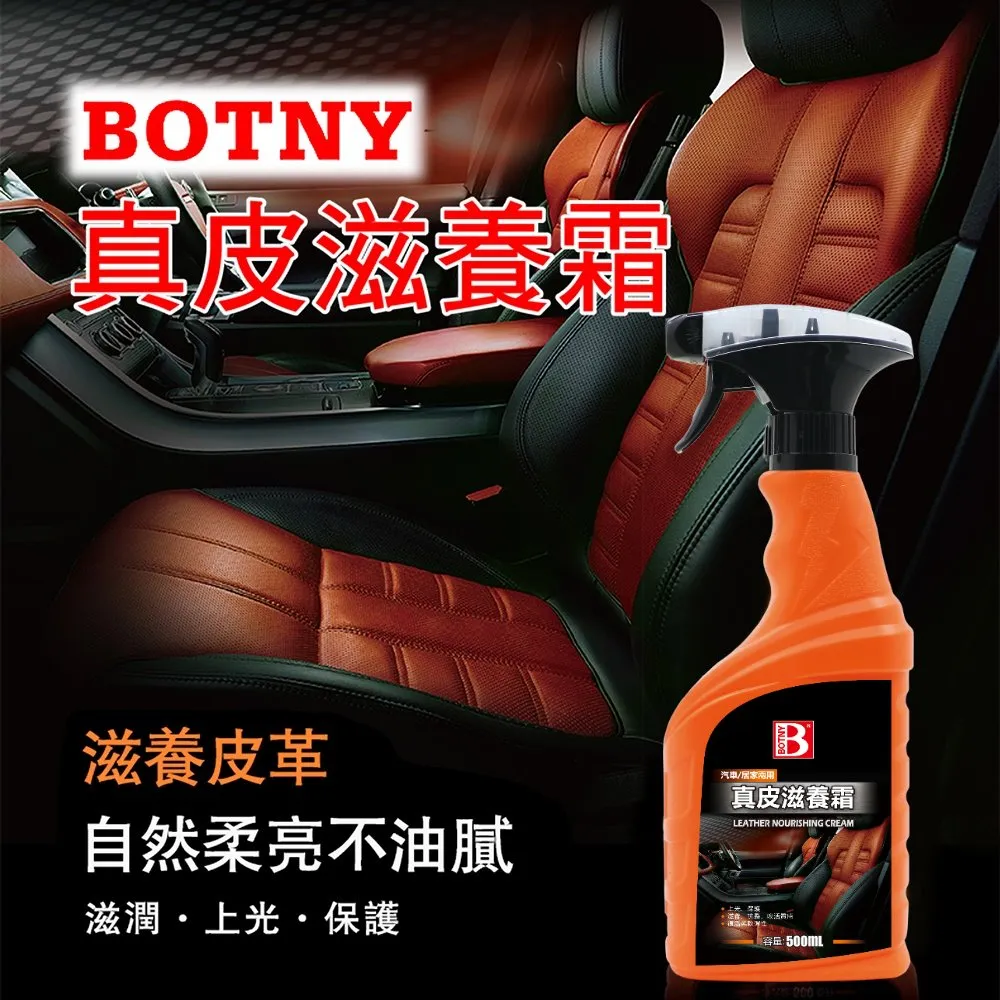 BOTANY 滋養護手身體乳 250ml 身體乳 乳液 護手霜 身體 保濕 潤澤 澳洲 香氛 歷史價格詳細信息