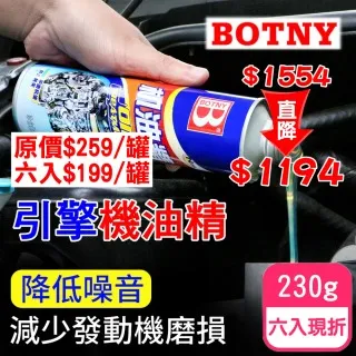 BOTNY汽車美容 強力研磨劑 1500# 1L 歷史價格詳細信息