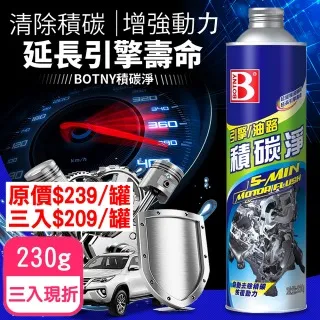 BOTNY汽車美容 強力研磨劑 1500# 1L 歷史價格詳細信息