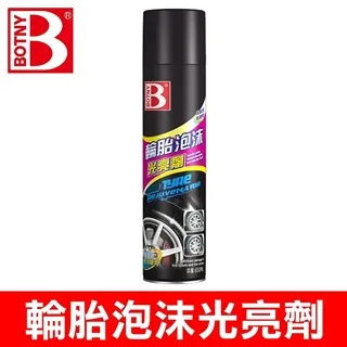 【BOTNY】輪胎充氣補胎液 450ML 四入 (輪胎沒風、刺破 免用千斤頂 隨車必備 安全無憂) 歷史價格詳細信息