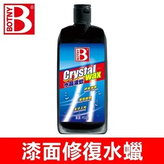 【BOTNY】水泥去除劑 275ML 水泥剋星 (直接噴在水泥上 即可將水泥鬆脫掉落) 歷史價格詳細信息