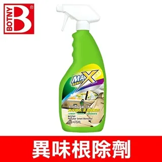 【BOTNY】空氣清新劑 330ML 一入 茉莉花香 檸檬橙香 (使用後令空間散發清新優雅的氣味) 歷史價格詳細信息