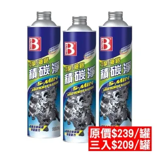 【BOTNY】汽車引擎 機油精 230g 六入 (原價$259/罐 六入特價$199/罐) 歷史價格詳細信息