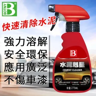 汽車清潔蠟 CLEAN WAX (深層清潔+上蠟) 500ML 洗車蠟 汽車蠟 高透亮 滑順感 歷史價格詳細信息
