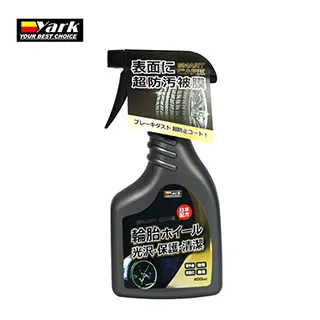 YARK亞克 豔黑系列-輪胎亮光保護劑400ml【真便宜】 歷史價格詳細信息