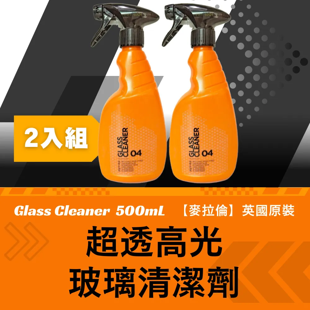 清潔 500ml 高效除螨抗菌噴霧 植物萃取 中性成分 歷史價格詳細信息