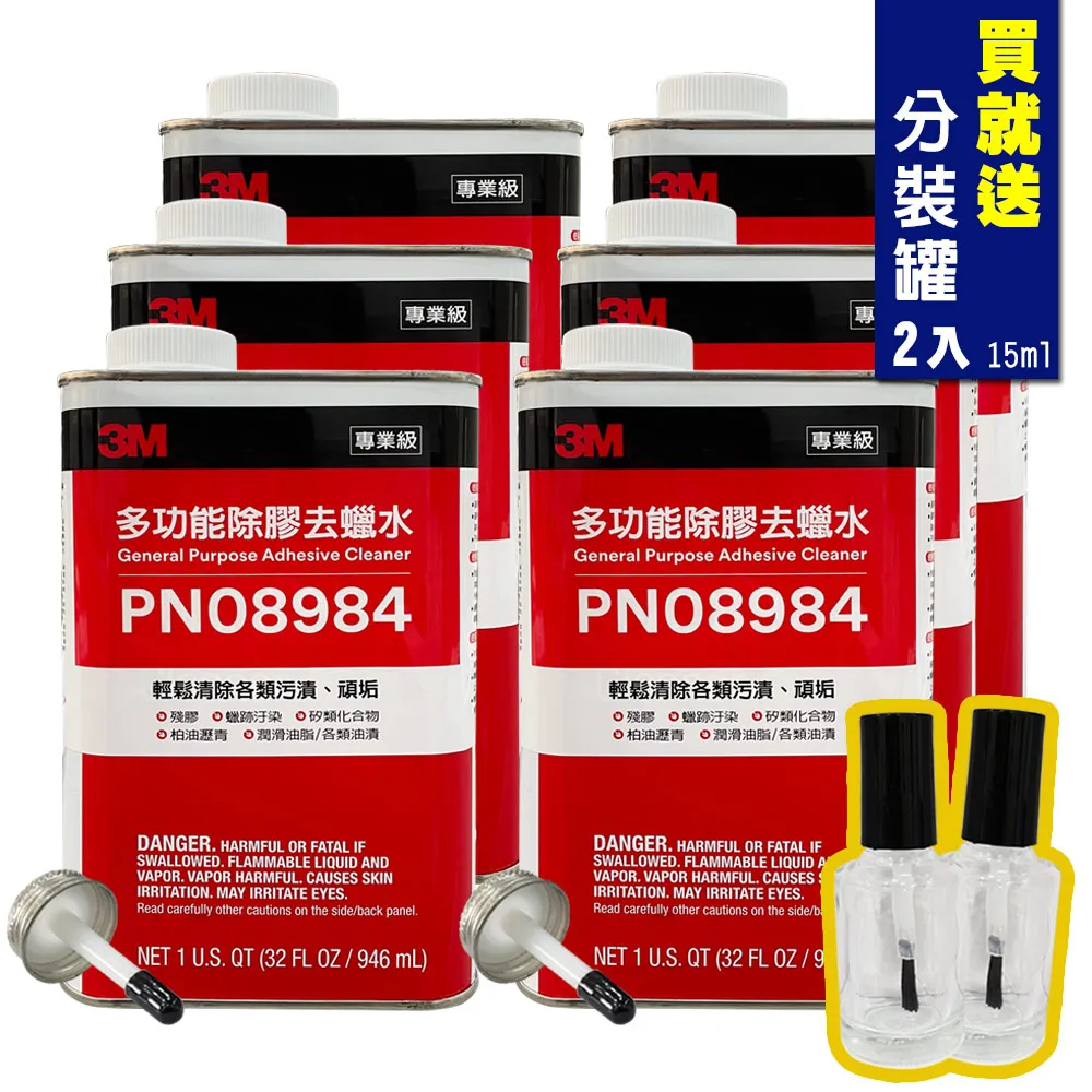 3M 15.6吋w9(16:9) 黑色螢幕防窺片 ( PF15.6W )【194mm x 345mm】(新安裝附件包) 歷史價格詳細信息