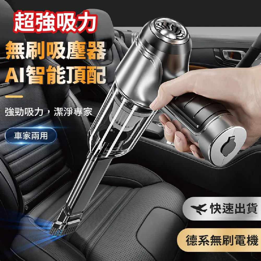 SUITU【強吸力】家用無線大功率迷你 多功能合一 車用吸塵器 車用便攜式手持小型吸塵器 歷史價格詳細信息