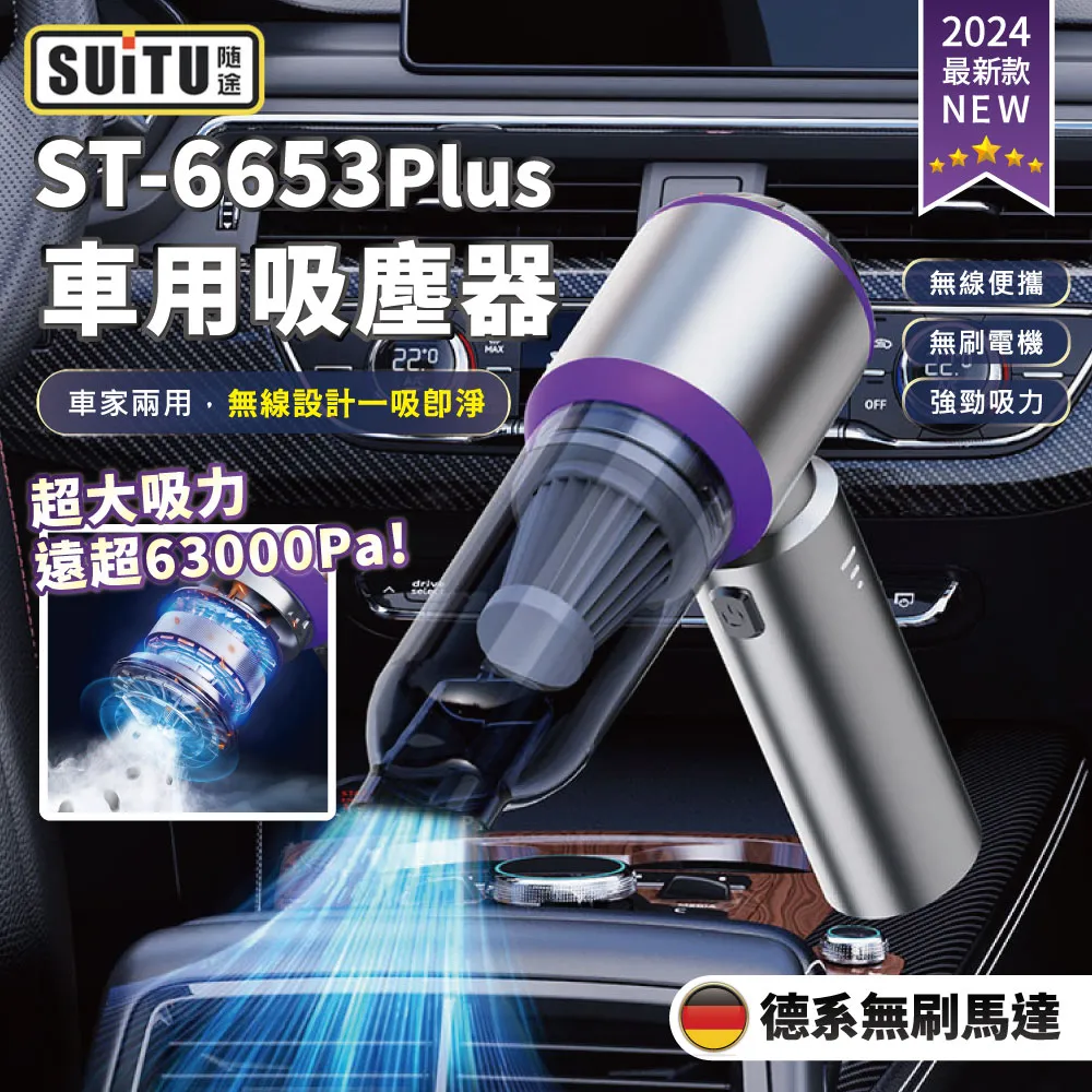 SUITU【強吸力】家用無線大功率迷你 多功能合一 車用吸塵器 車用便攜式手持小型吸塵器 歷史價格詳細信息