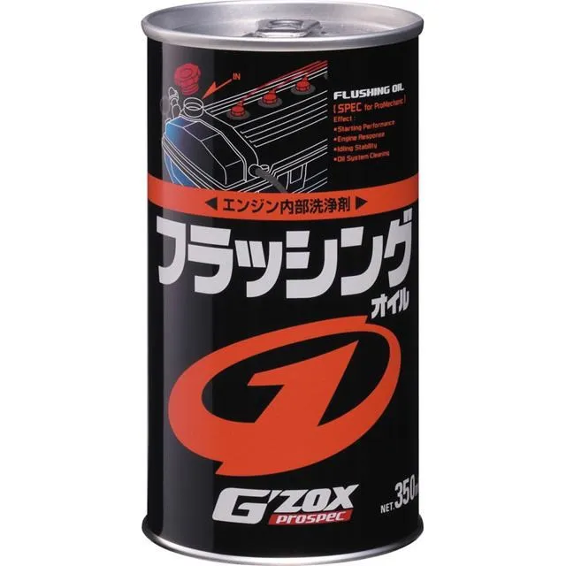 日本 SOFT99 新高級美它利加軟蠟 歷史價格詳細信息