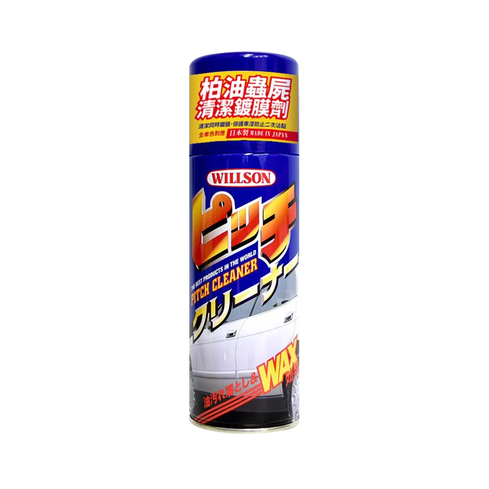 【WILLSON】鍍膜劑 WILLSON 膜神晶瓷鑽石鍍膜組 95ml(車麗屋) 歷史價格詳細信息