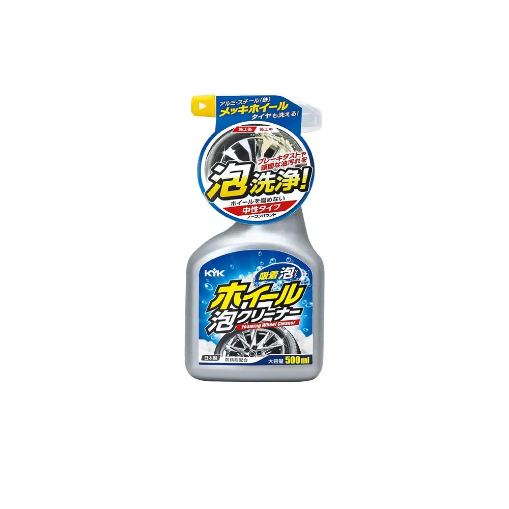 【KYK】鋁圈清潔劑KYK泡洗淨 500ml 22-031(車麗屋) 歷史價格詳細信息